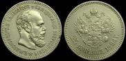 25 kopecks 1894 year