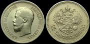 25 копеек 1896 года