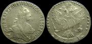20 копеек 1771 года