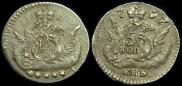5 kopecks 1757 year