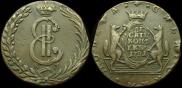 10 kopecks 1781 year