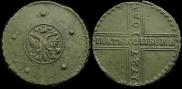 5 копеек 1727 года