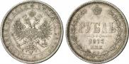 1 рубль 1877 года