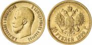 10 roubles 1899 year