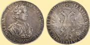 Poltina 1705 year