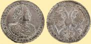 1 рубль 1721 года