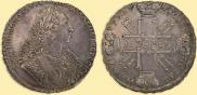 1 rouble 1729 year