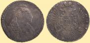 1 rouble 1736 year