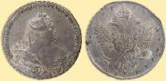 1 рубль 1737 года