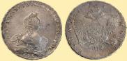 1 rouble 1754 year
