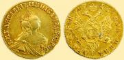 2 roubles 1756 year