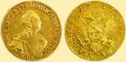 2 roubles 1756 year