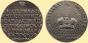 Token Coin 1762 year