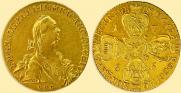 10 roubles 1766 year