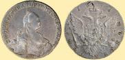 1 рубль 1766 года