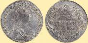 Grivennik 1768 year