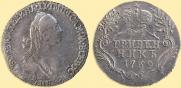 Grivennik 1769 year