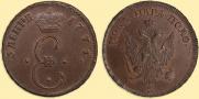 Para - 3 dengas 1771 year