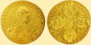10 roubles 1776 year