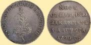 Token Coin 1790 year