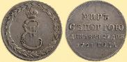 Token Coin 1791 year