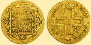 5 roubles 1798 year