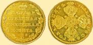 5 рублей 1804 года