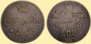 Doble abaz 1804 year