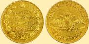 5 roubles 1819 year