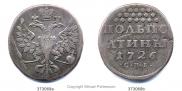 Half-Poltina 1726 year