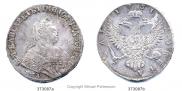 1 рубль 1751 года