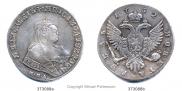 1 rouble 1752 year