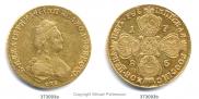 5 roubles 1786 year