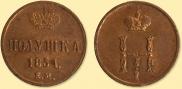 Polushka 1851 year