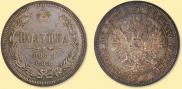 Poltina 1859 year