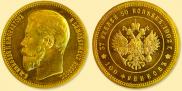 37,5 roubles - 100 francs 1902 year