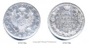 1 rouble 1824 year