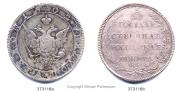 Полтина 1802 года