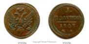 Polushka 1808 year