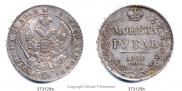 1 rouble 1842 year