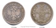 25 kopecks 1873 year