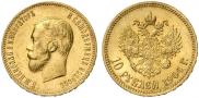 10 roubles 1904 year