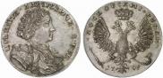 1 rouble 1707 year