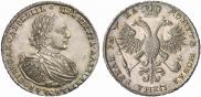 1 рубль 1721 года