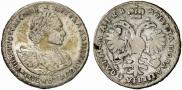 Полтина 1722 года