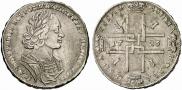 1 rouble 1723 year