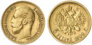 5 roubles 1900 year