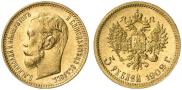 5 roubles 1902 year