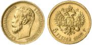 5 roubles 1902 year