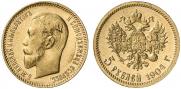 5 рублей 1904 года